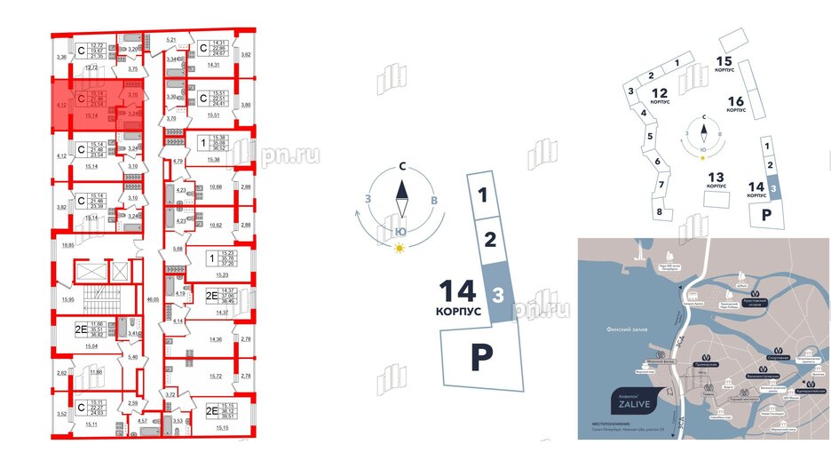 Квартира в ЖК Аквилон ZALIVE, студия, 24.3 м², 13 этаж