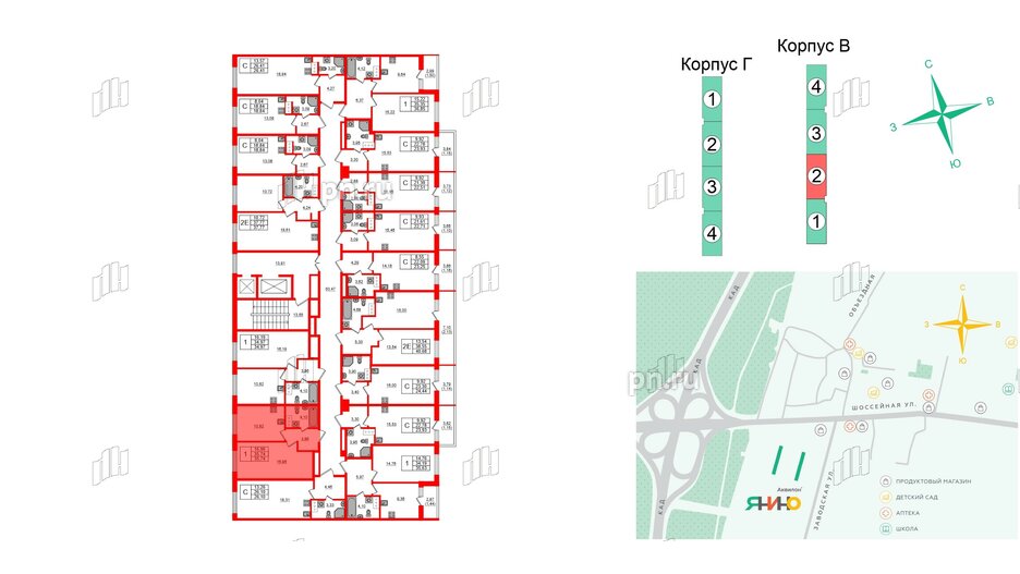 Квартира в ЖК Аквилон Янино, 1 комнатная, 35.74 м², 2 этаж