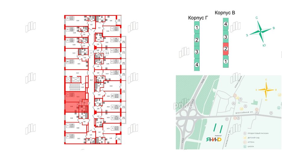 Квартира в ЖК Аквилон Янино, 1 комнатная, 34.97 м², 2 этаж