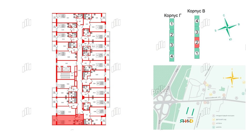 Квартира в ЖК Аквилон Янино, студия, 26.86 м², 6 этаж