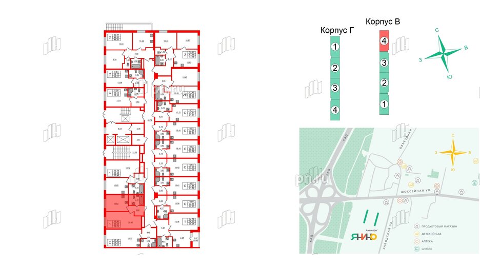 Квартира в ЖК Аквилон Янино, 1 комнатная, 36.25 м², 1 этаж