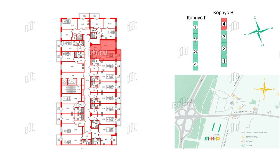 Квартира в ЖК Аквилон Янино, 1 комнатная, 38.89 м², 4 этаж