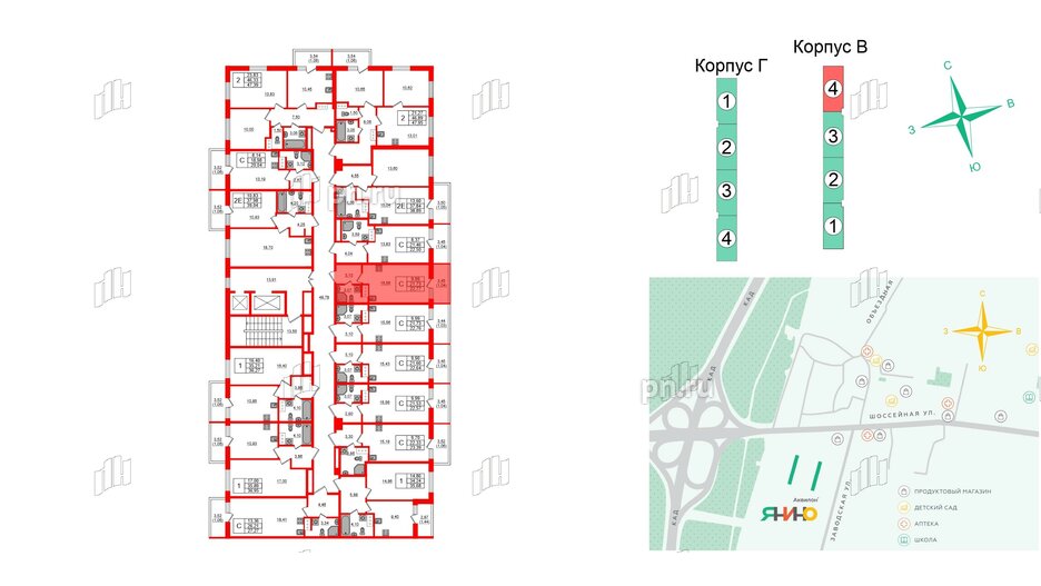 Квартира в ЖК Аквилон Янино, студия, 22.77 м², 6 этаж