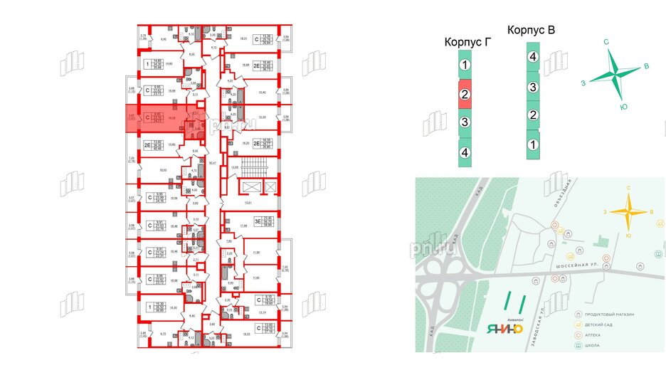 Квартира в ЖК Аквилон Янино, студия, 24.23 м², 11 этаж