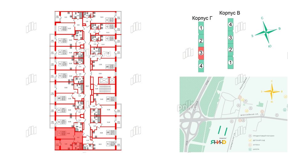 Квартира в ЖК Аквилон Янино, 1 комнатная, 35.68 м², 4 этаж