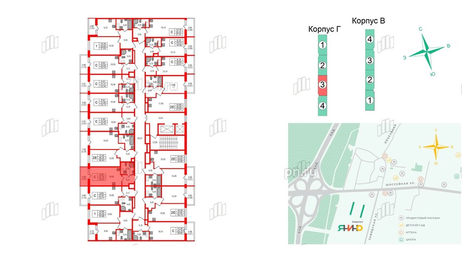 Квартира в ЖК Аквилон Янино, студия, 24.23 м², 5 этаж