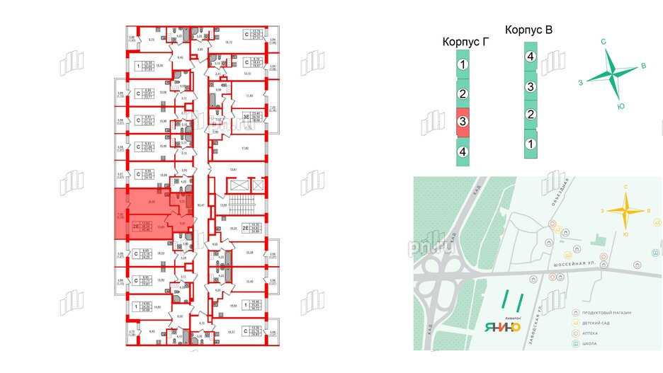 Квартира в ЖК Аквилон Янино, 1 комнатная, 40.46 м², 12 этаж