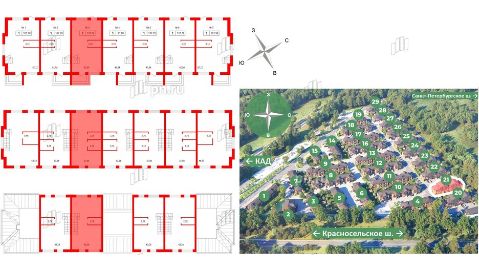 Квартира в ЖК Алгоритм.Стрельна, 1 комнатная, 137.8 м², 1 этаж