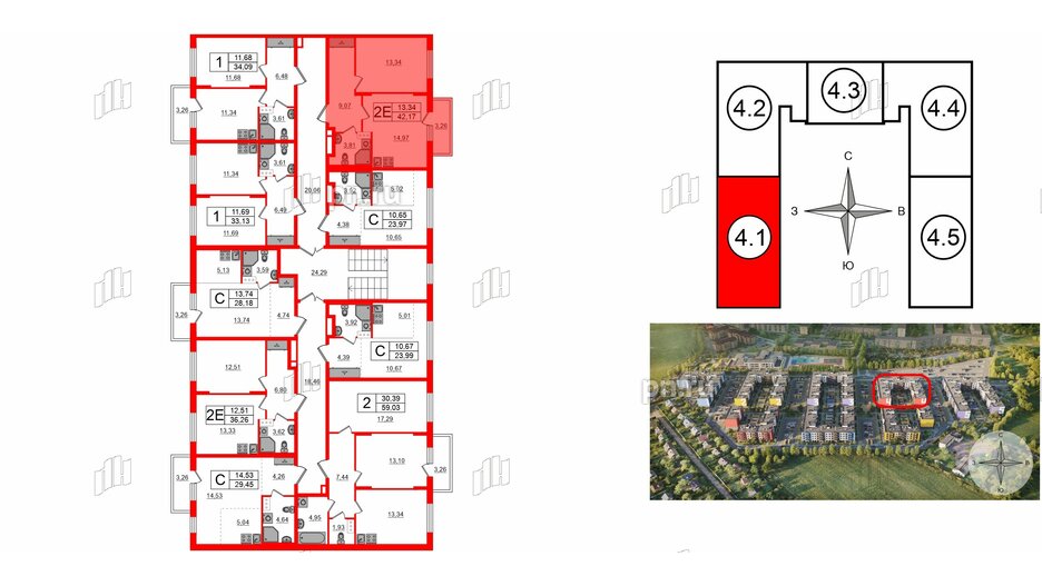 Квартира в ЖК «Аннино Сити», 1 комнатная, 42.23 м², 4 этаж