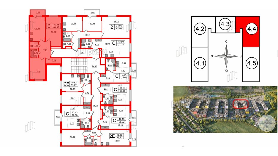 Квартира в ЖК «Аннино Сити», 2 комнатная, 61.95 м², 4 этаж