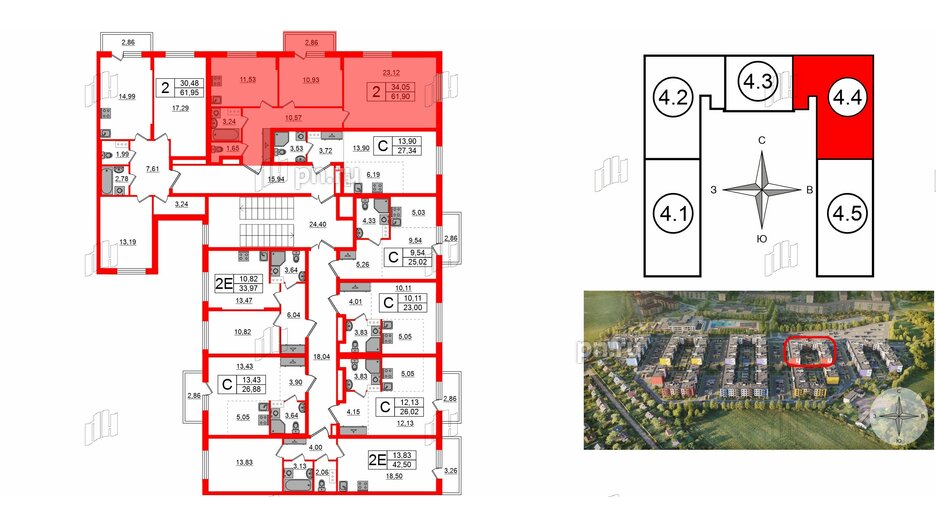 Квартира в ЖК «Аннино Сити», 2 комнатная, 61.9 м², 4 этаж