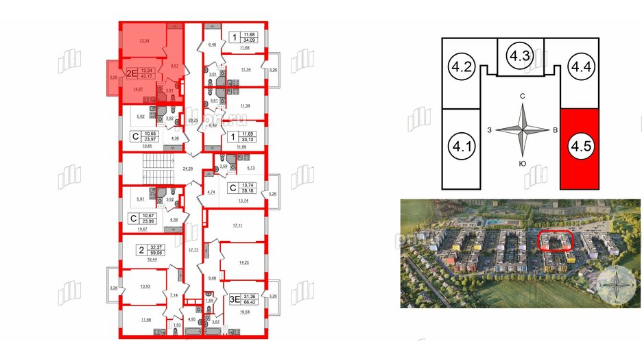 Квартира в ЖК «Аннино Сити», 1 комнатная, 42.23 м², 4 этаж