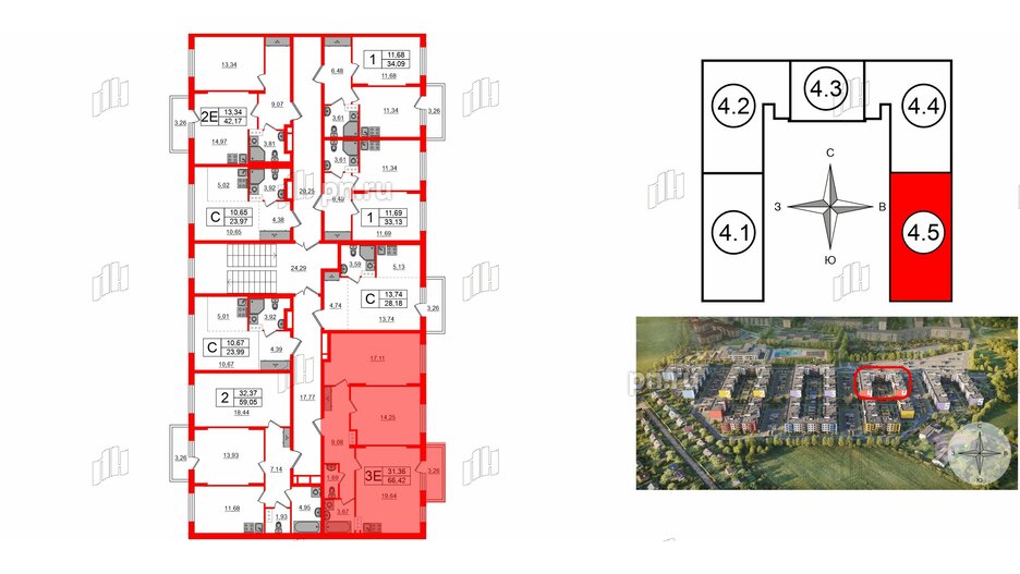 Квартира в ЖК «Аннино Сити», 2 комнатная, 66.41 м², 4 этаж