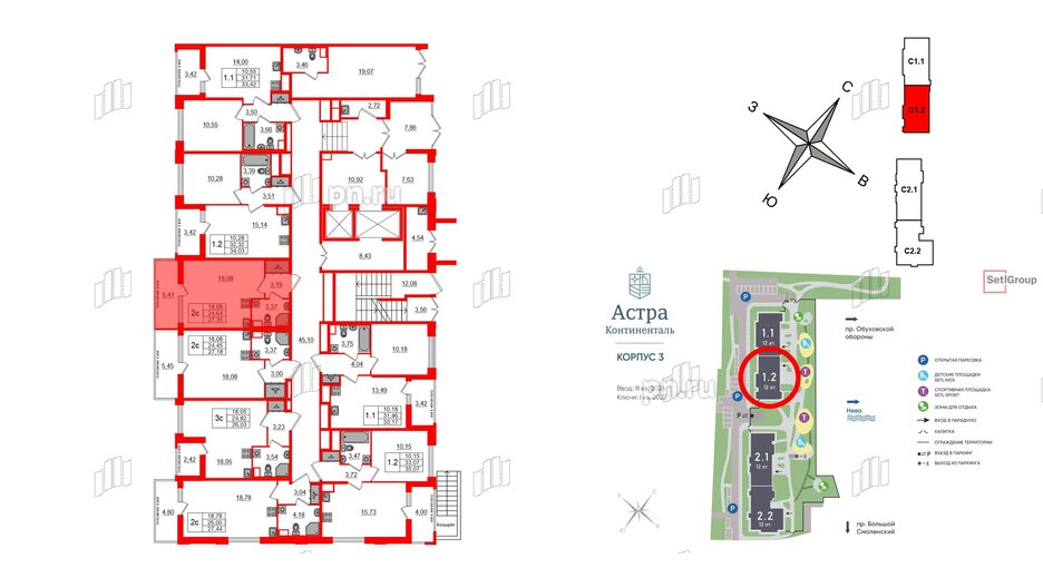 Квартира в ЖК Астра Континенталь, студия, 24.64 м², 1 этаж