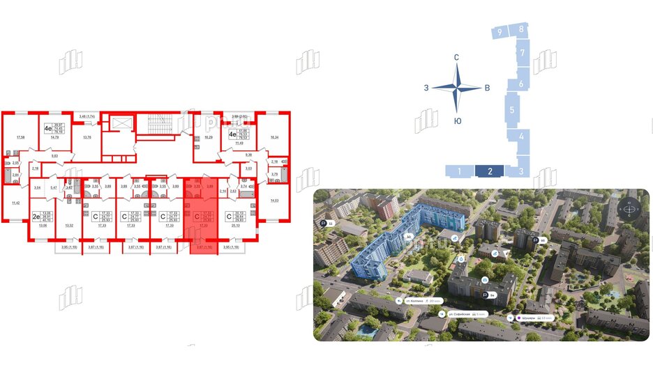 Квартира в ЖК Астрид, студия, 25.93 м², 2 этаж