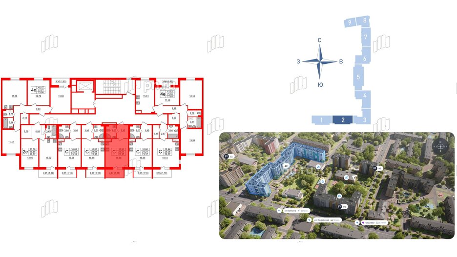 Квартира в ЖК Астрид, студия, 25.37 м², 5 этаж