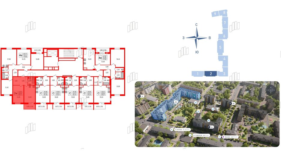 Квартира в ЖК Астрид, 1 комнатная, 39.77 м², 5 этаж