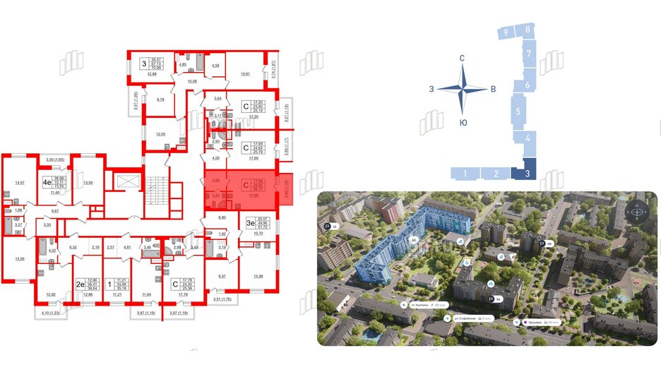 Квартира в ЖК Астрид, студия, 26.11 м², 5 этаж