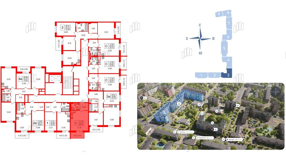 Квартира в ЖК Астрид, студия, 25.39 м², 4 этаж