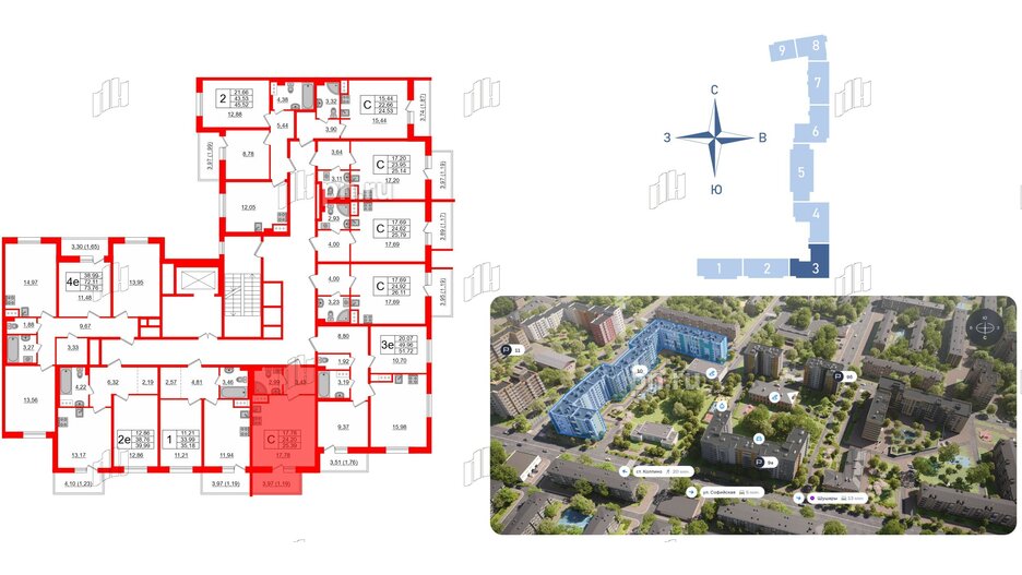 Квартира в ЖК Астрид, студия, 25.39 м², 8 этаж