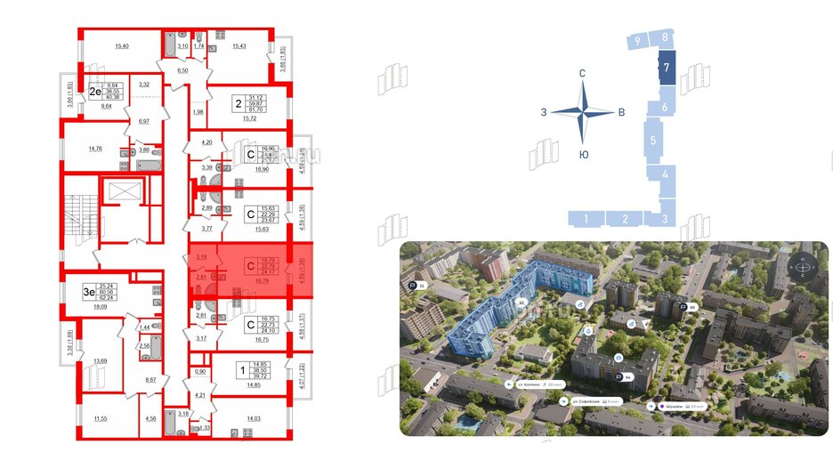 Квартира в ЖК Астрид, студия, 24.17 м², 2 этаж