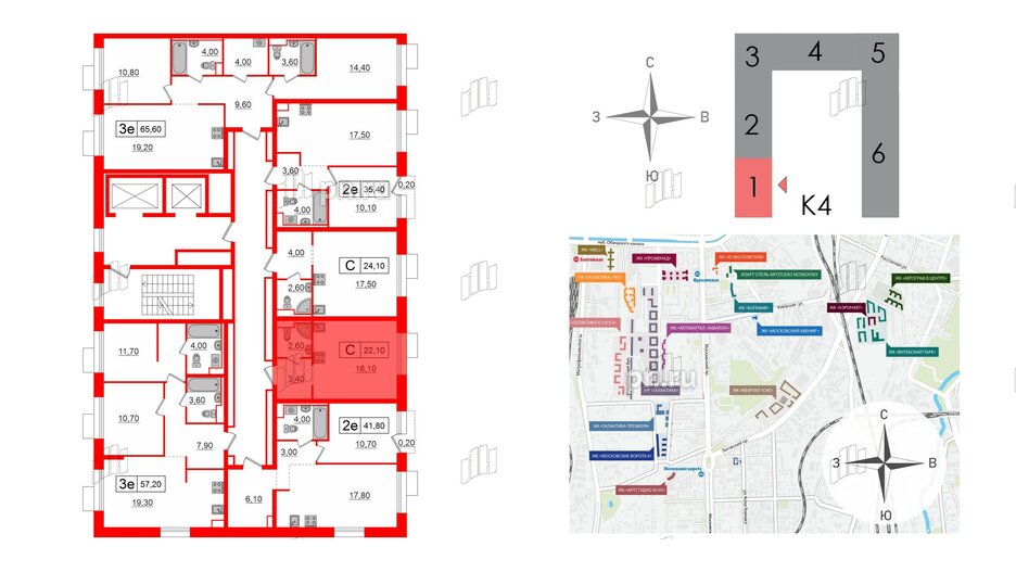 Квартира в ЖК Аэронавт, студия, 22.1 м², 9 этаж