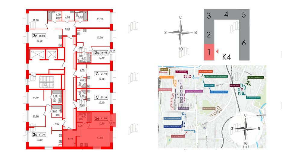 Квартира в ЖК Аэронавт, 1 комнатная, 41.8 м², 7 этаж