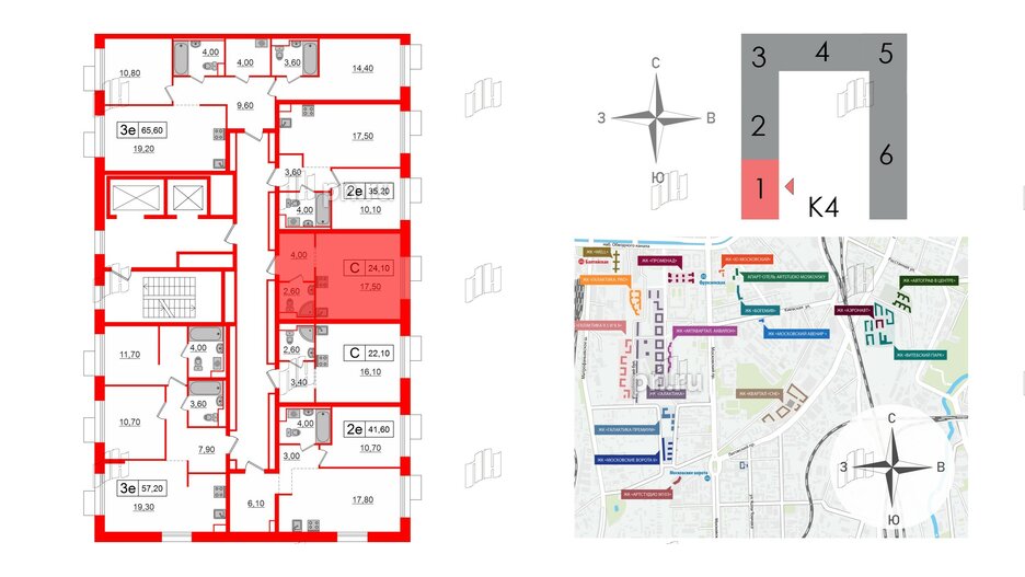 Квартира в ЖК Аэронавт, студия, 24.1 м², 10 этаж