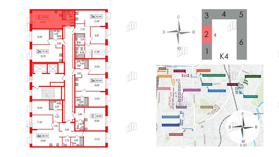 Квартира в ЖК Аэронавт, студия, 27.4 м², 10 этаж