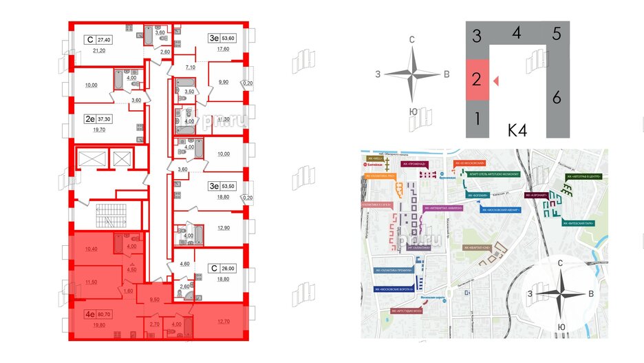 Квартира в ЖК Аэронавт, 3 комнатная, 80.7 м², 11 этаж