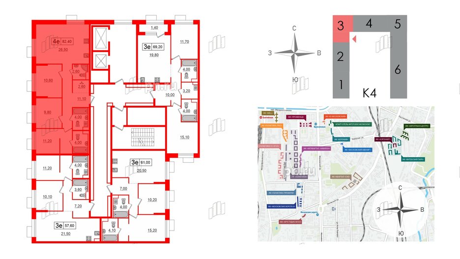 Квартира в ЖК Аэронавт, 3 комнатная, 82.4 м², 2 этаж