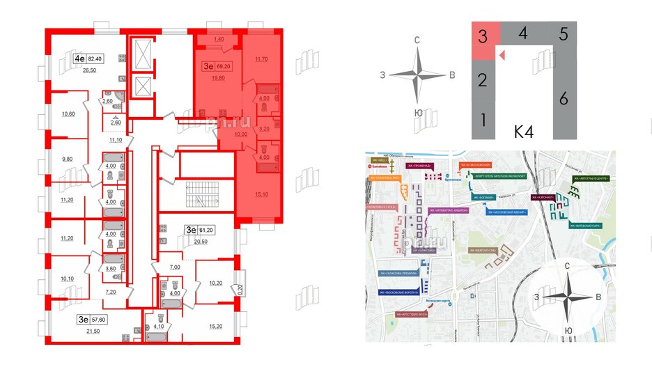 Квартира в ЖК Аэронавт, 2 комнатная, 69.2 м², 3 этаж