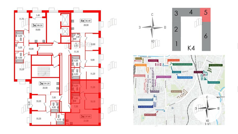 Квартира в ЖК Аэронавт, 2 комнатная, 57.6 м², 3 этаж