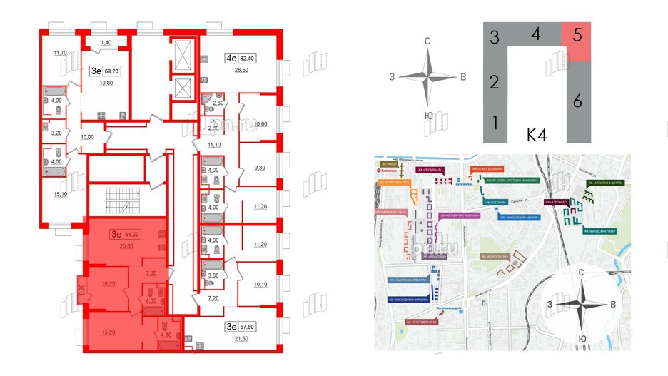 Квартира в ЖК Аэронавт, 2 комнатная, 61.3 м², 5 этаж