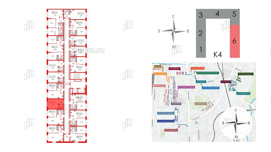 Квартира в ЖК Аэронавт, студия, 22.1 м², 2 этаж