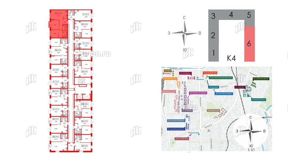 Квартира в ЖК Аэронавт, 2 комнатная, 57.2 м², 3 этаж