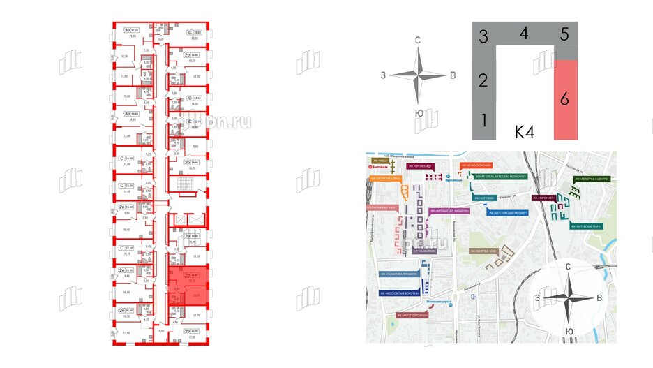 Квартира в ЖК Аэронавт, 1 комнатная, 34.9 м², 11 этаж