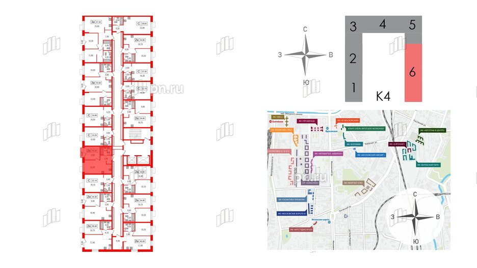 Квартира в ЖК Аэронавт, 1 комнатная, 34.3 м², 11 этаж