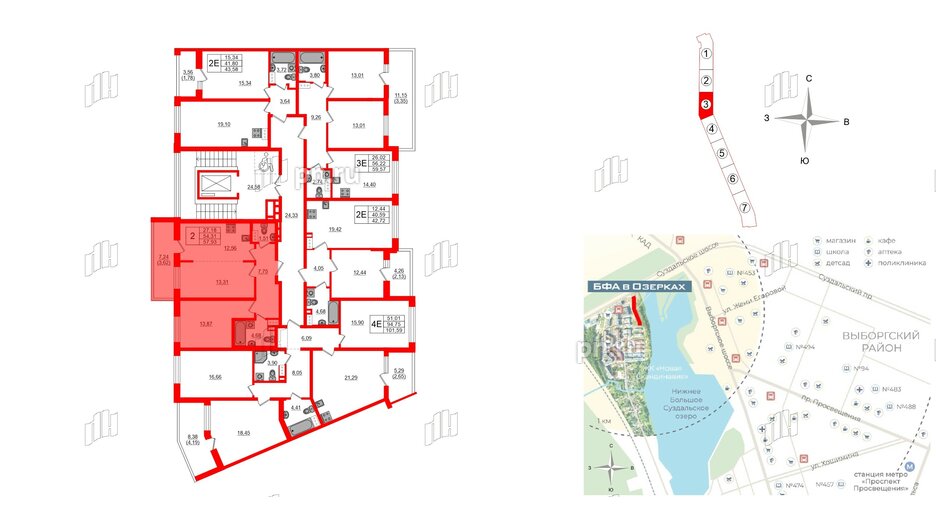 Квартира в ЖК «БФА в Озерках», 2 комнатная, 57.93 м², 6 этаж