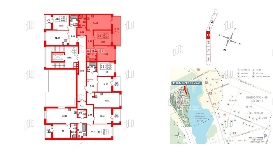 Квартира в ЖК «БФА в Озерках», 2 комнатная, 64.66 м², 6 этаж