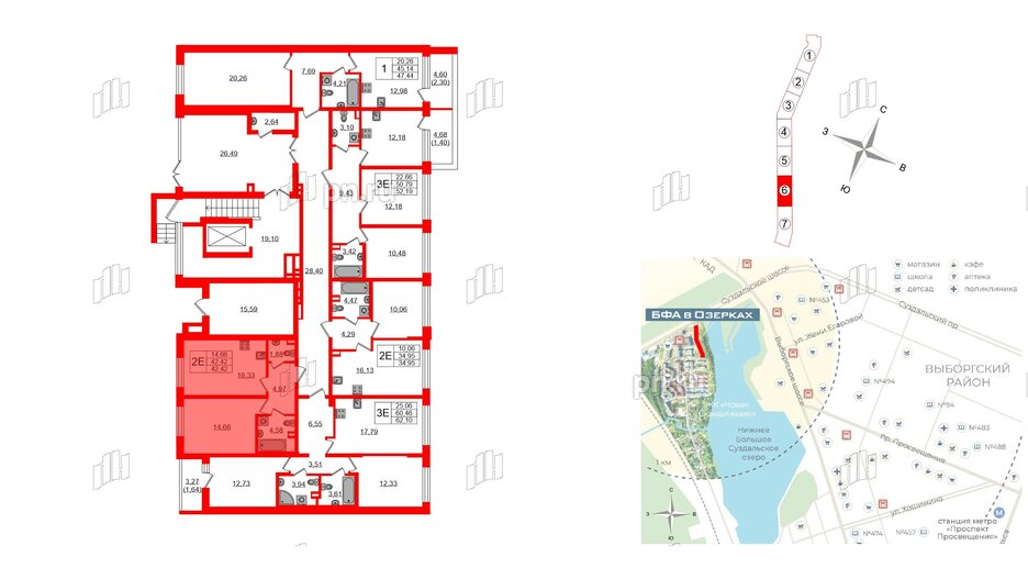 Квартира в ЖК «БФА в Озерках», 1 комнатная, 42.42 м², 1 этаж