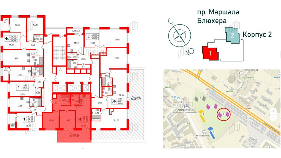 Квартира в ЖК БелАРТ, 2 комнатная, 54.33 м², 16 этаж