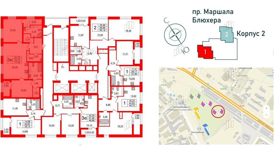 Квартира в ЖК БелАРТ, 2 комнатная, 77.48 м², 22 этаж