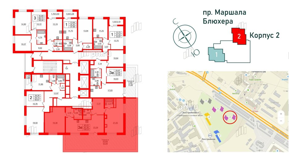 Квартира в ЖК БелАРТ, 2 комнатная, 100.07 м², 16 этаж