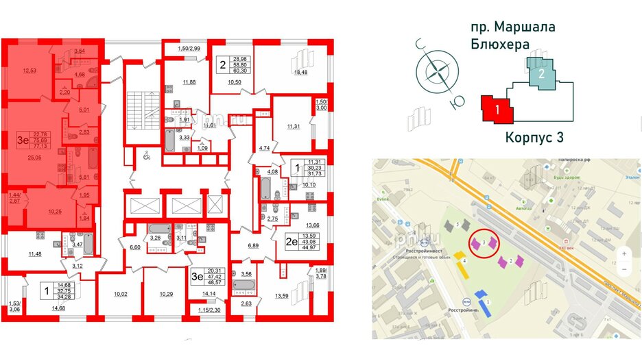 Квартира в ЖК БелАРТ, 2 комнатная, 77.13 м², 20 этаж