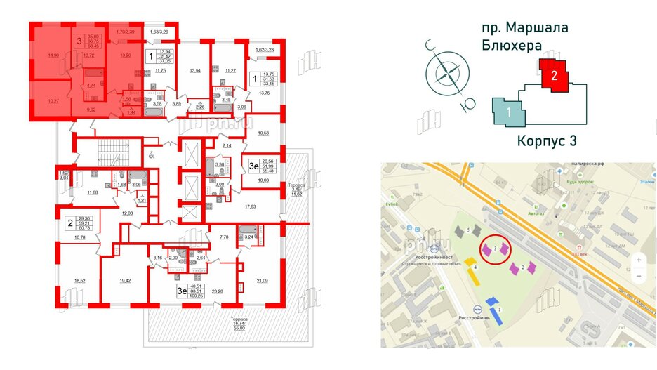 Квартира в ЖК БелАРТ, 3 комнатная, 68.45 м², 16 этаж