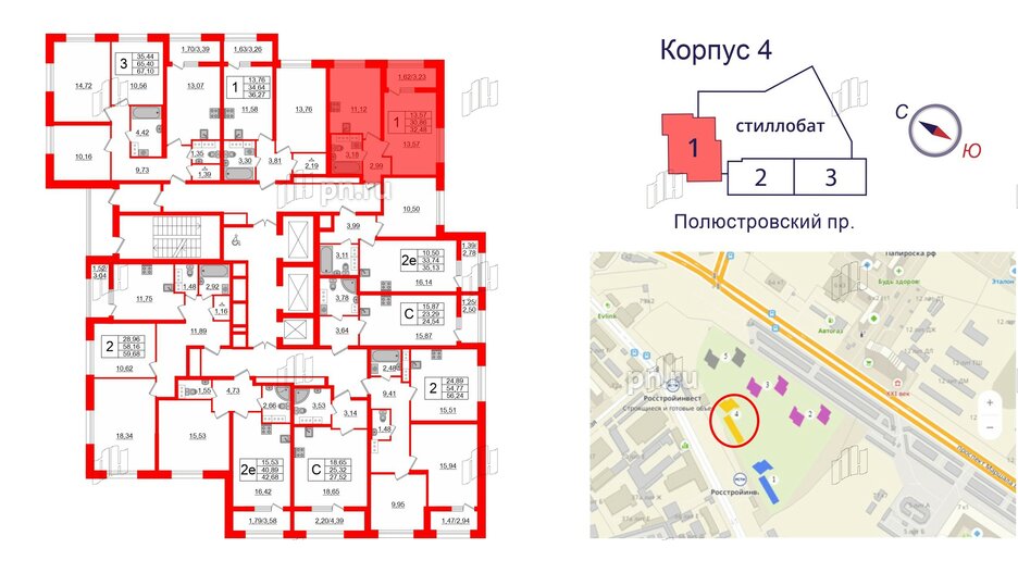 Квартира в ЖК БелАРТ, 1 комнатная, 32.48 м², 14 этаж