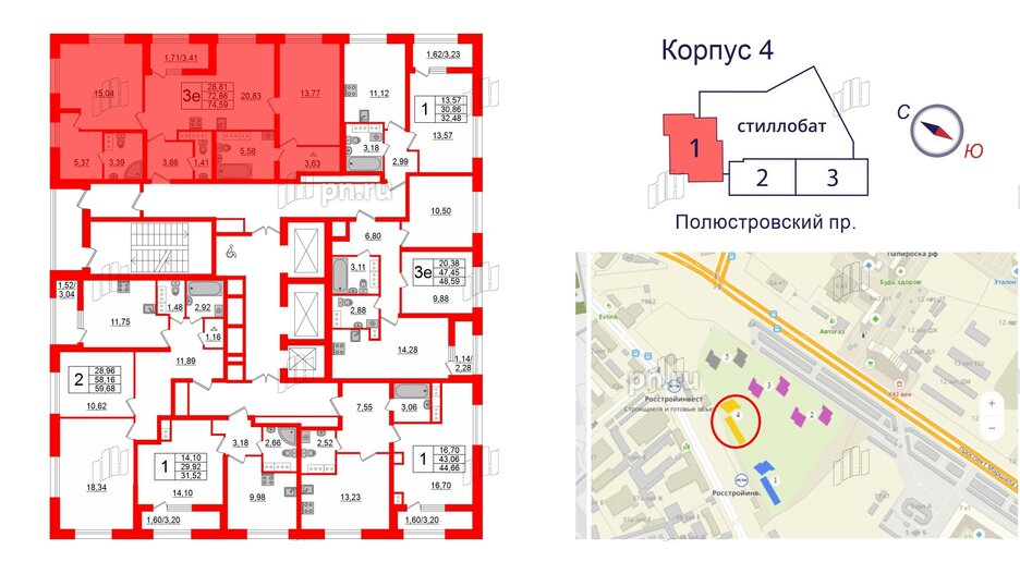 Квартира в ЖК БелАРТ, 2 комнатная, 74.59 м², 22 этаж