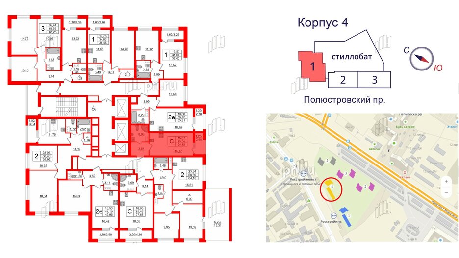 Квартира в ЖК БелАРТ, студия, 24.75 м², 10 этаж