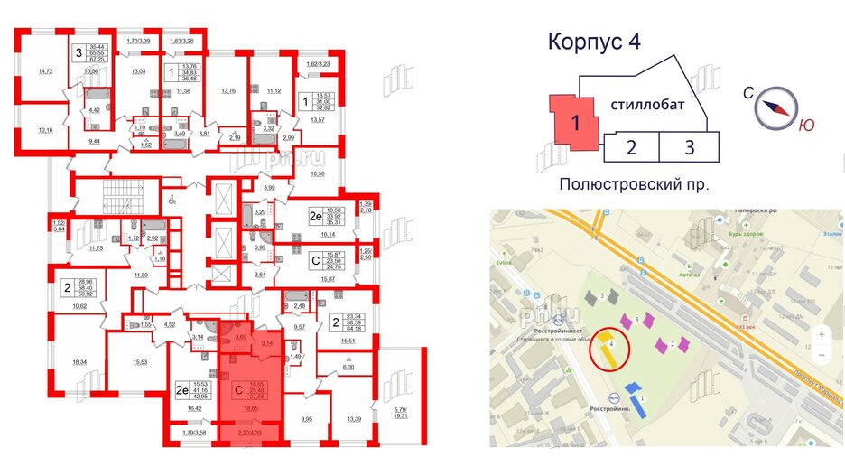 Квартира в ЖК БелАРТ, студия, 27.68 м², 13 этаж